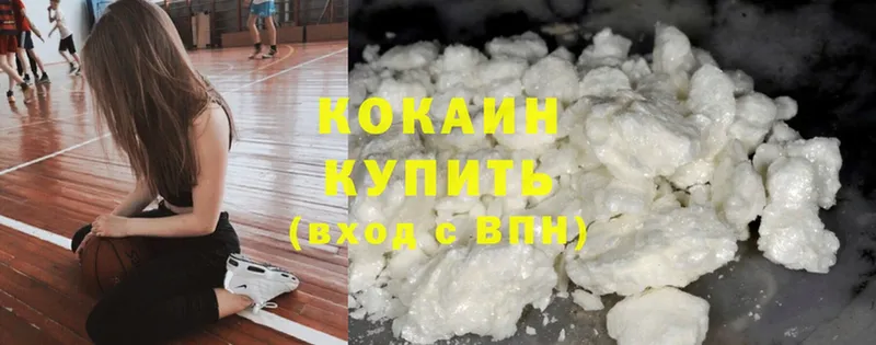 мориарти какой сайт  MEGA вход  Бор  Cocaine Перу 