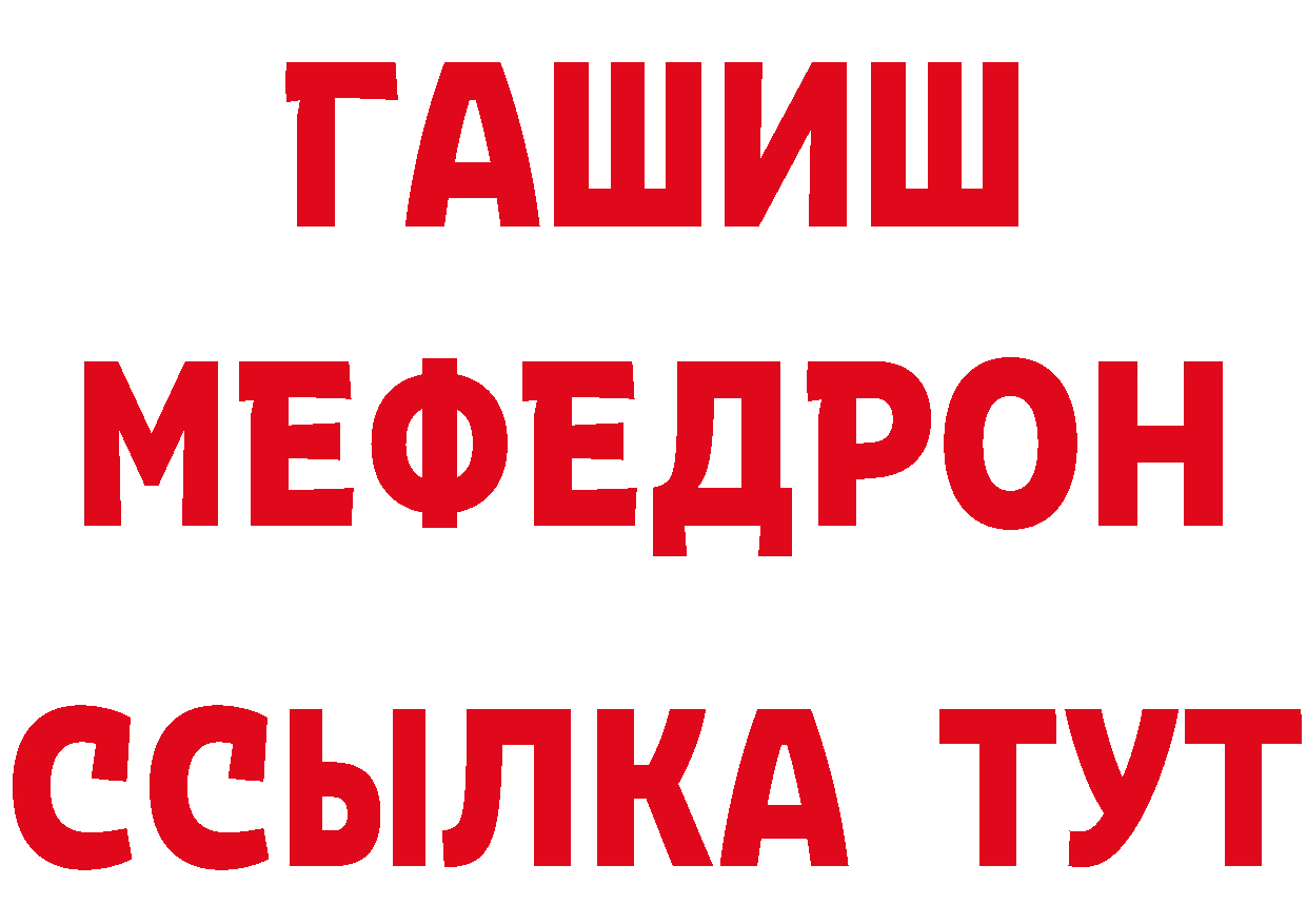 Где продают наркотики? нарко площадка как зайти Бор