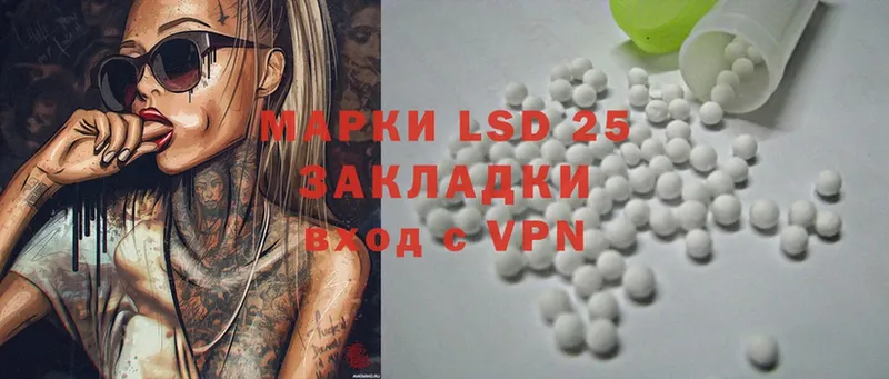 купить наркотики сайты  Бор  LSD-25 экстази кислота 